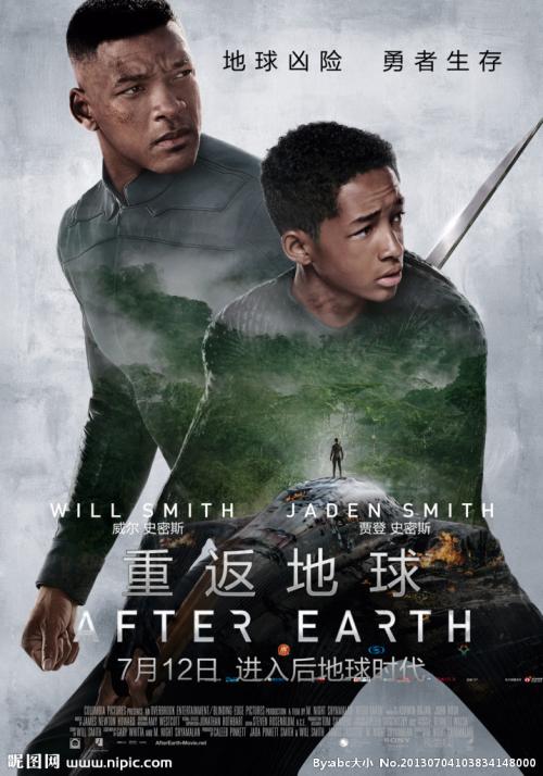 半岛学院文凭毕业证怎么制作